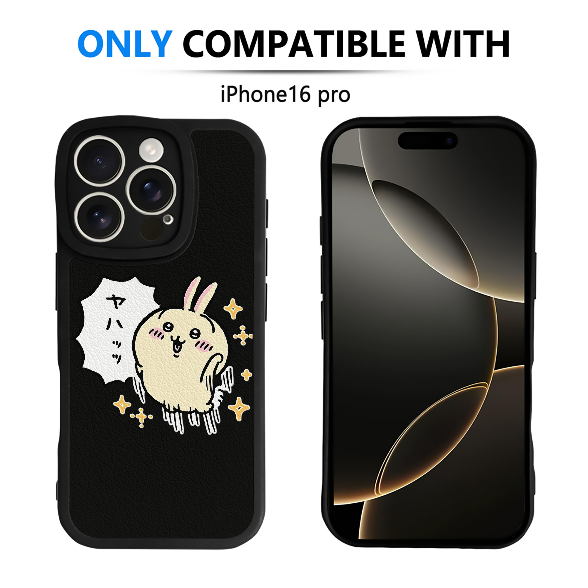（画像用） ちいかわ うさぎ Chii-kawa usagi 【iPhone 16シリーズ対応】シリコンスマホケース（レザー調） 材質：シリコン